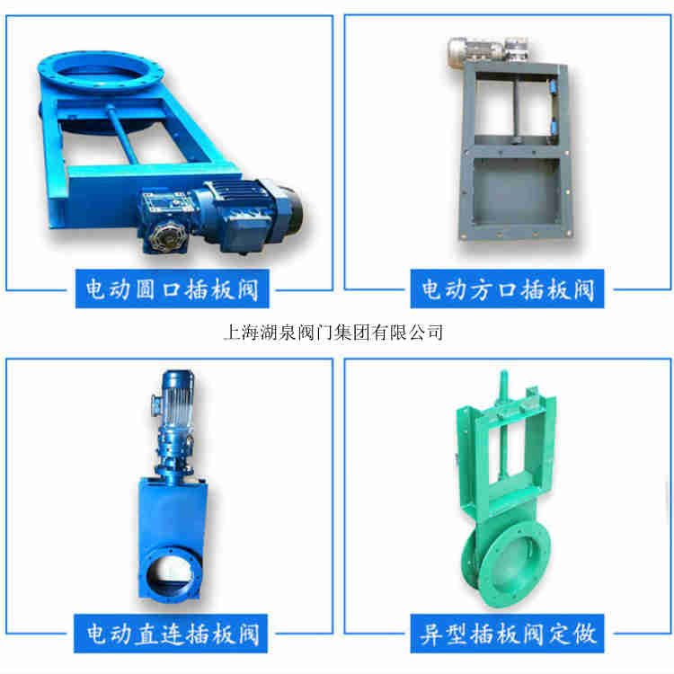 電動(dòng)閘板閥生產(chǎn)廠(chǎng)家（方形，圓口，螺旋