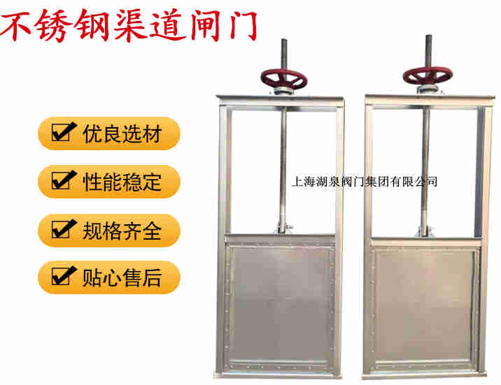 插板閥生產(chǎn)廠家，手動(dòng)插板閥廠家報(bào)價(jià)