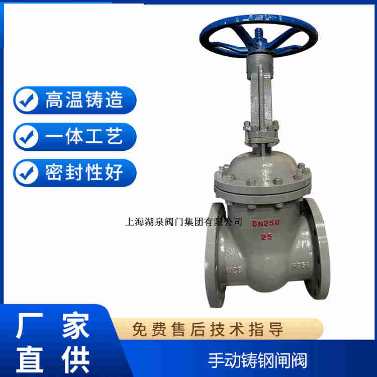 手動閘閥生產(chǎn)廠家，手動閘閥制造生產(chǎn)廠家