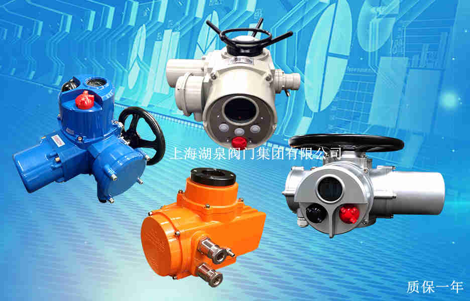 電動(dòng)閥門制造廠家，電動(dòng)閥門品牌廠家