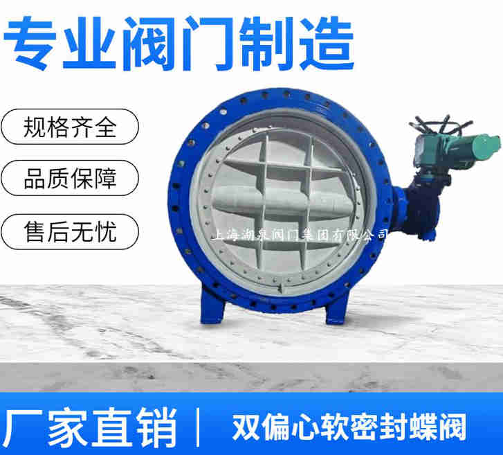 電動蝶閥DN150的規(guī)格型號表、種類及圖片